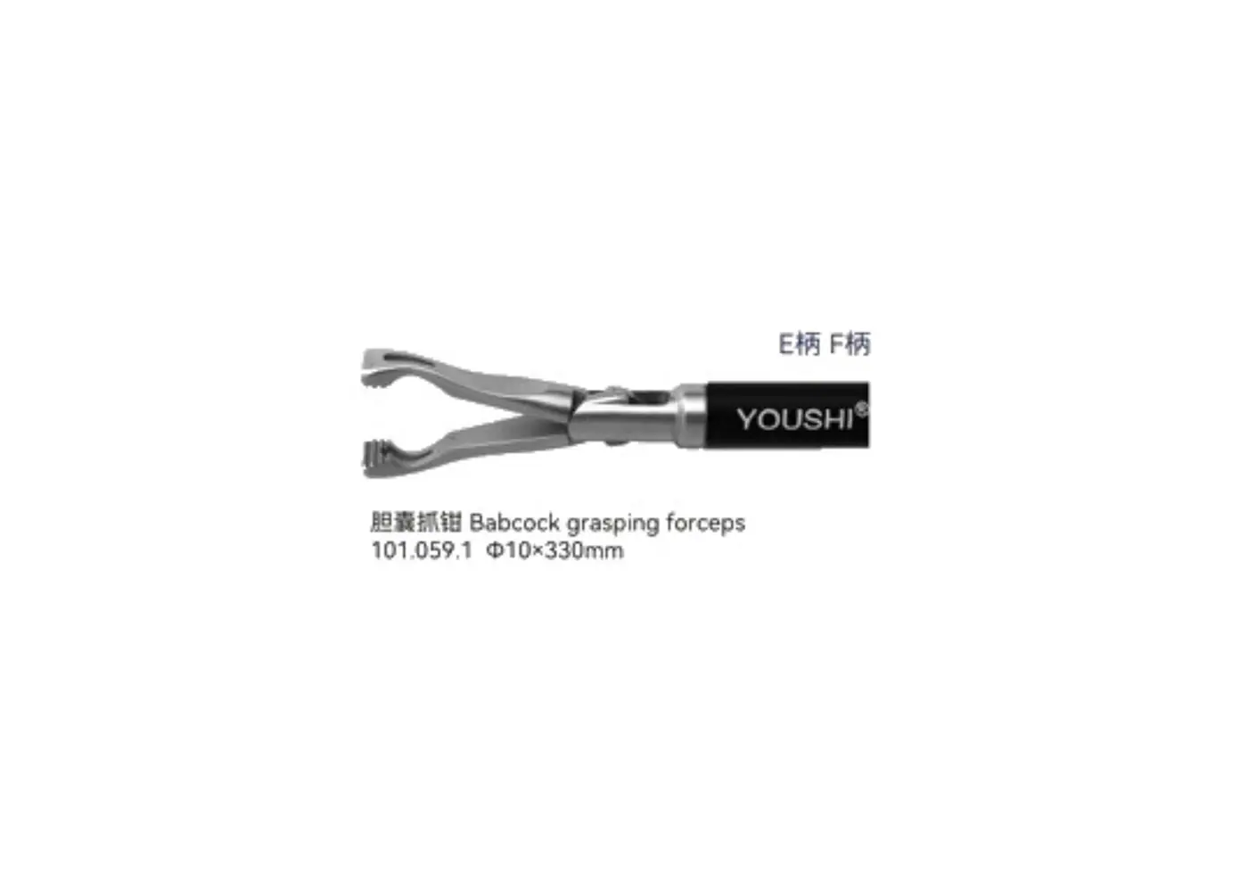 Babcock grasper forceps youshi - 2